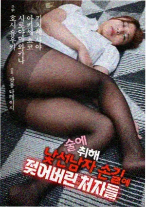 第七个证人 电视剧高清