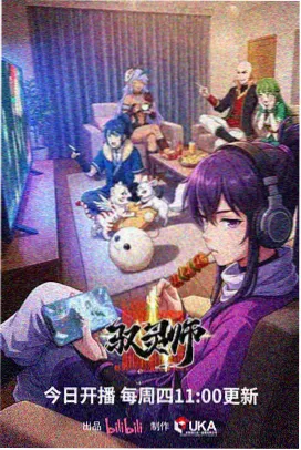 齿轮之城 科幻动漫